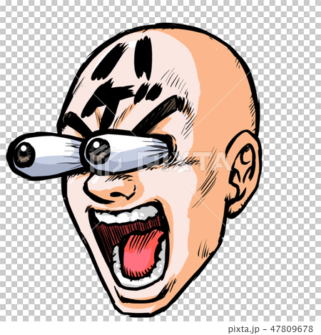ビジネスマン 47809678