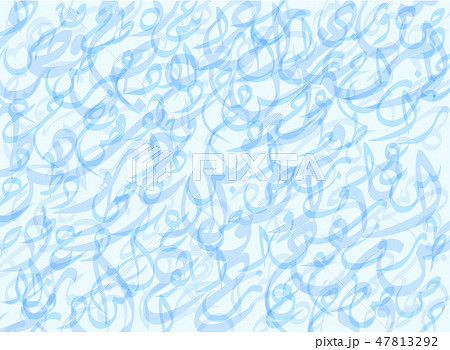 Pattern Composed from Arabic Letters Background 47813292