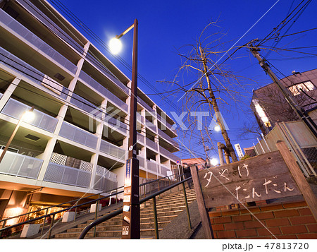 谷中ぎんざ 夕焼けだんだん 谷中ぎんざ 夕焼けだんだん 47813720