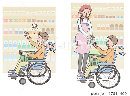 日本ユニバーサルマナー協会監修素材　肢体障害者 47814409