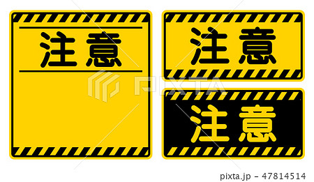 Attention Signboard Coution Sign Stock Illustration