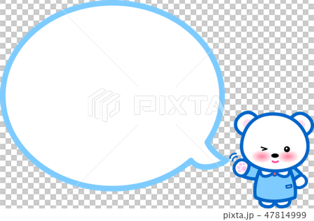 クマさんアニマル 吹き出し 大 クマさんアニマル 吹き出し 大 47814999