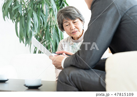 契約するシニア 契約するシニア 47815109