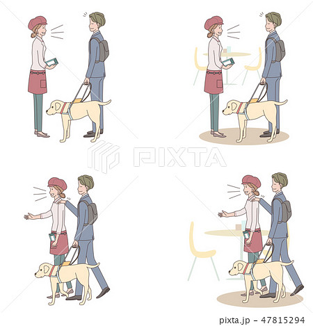 日本ユニバーサルマナー協会監修素材　視覚障害者 47815294