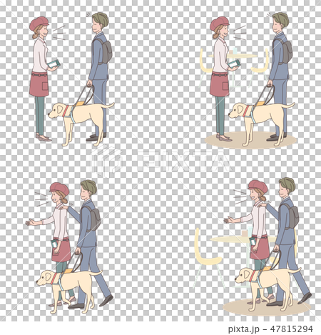 日本ユニバーサルマナー協会監修素材　視覚障害者 47815294