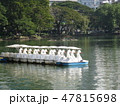 タイ バンコク ルンピニ公園 47815698