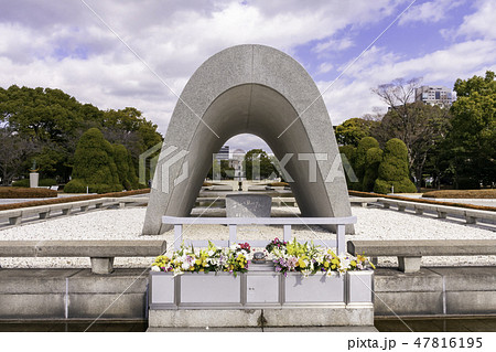広島　原爆死没者慰霊碑　広島平和記念公園　原爆ドーム 47816195