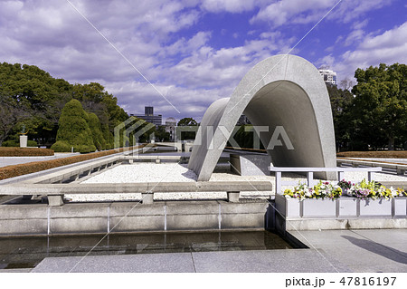 広島 原爆死没者慰霊碑 広島平和記念公園 原爆ドームの写真素材