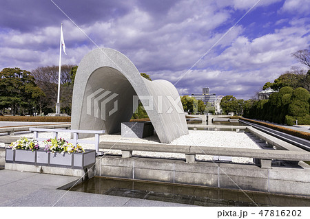 広島　原爆死没者慰霊碑　広島平和記念公園　原爆ドーム 47816202