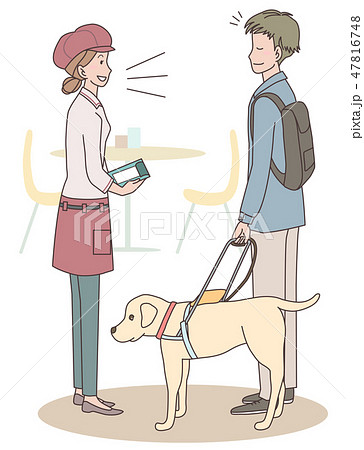 日本ユニバーサルマナー協会監修素材　視覚障害者 47816748