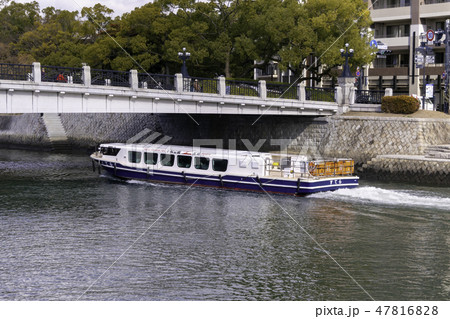 広島 世界遺産航路 高速船 平和公園 原爆ドーム 宮島の写真素材