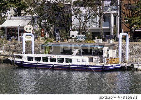 広島 世界遺産航路 高速船 平和公園 原爆ドーム 宮島の写真素材