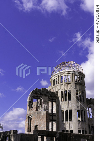 広島　青空と原爆ドーム　コピースペース 47816834