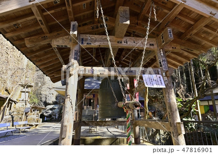 秩父34観音霊場31番観音院の鐘楼 47816901