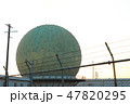 防衛省情報本部太刀洗通信所７　レーダードーム近景（福岡県朝倉郡筑前町） 47820295
