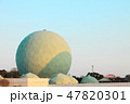 防衛省情報本部太刀洗通信所６　レーダードーム（福岡県朝倉郡筑前町） 47820301