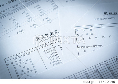 貸借対照表　損益計算書　キャッシュフロー計算書　決算書　収支報告 47820396
