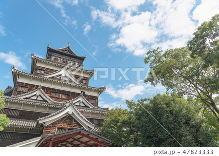 広島城天守閣 広島城天守閣 47823333