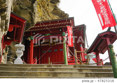 1月　館山27船形山大福寺･崖観音 47825316