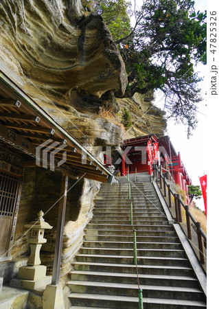 1月　館山19船形山大福寺･崖観音 47825326