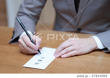 辞表 退職願 退職届 (辞職 転職 退社 漢字 筆字 墨 提出 テーブル 机 仕事 ビジネス 書類) 47834069