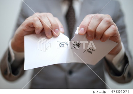 辞表 退職願 退職届 (辞職 転職 退社 漢字 筆字 墨 提出 テーブル 机 仕事 ビジネス 書類) 47834072