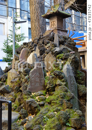 稲荷鬼王神社の富士塚（東京・新宿区） 47835742