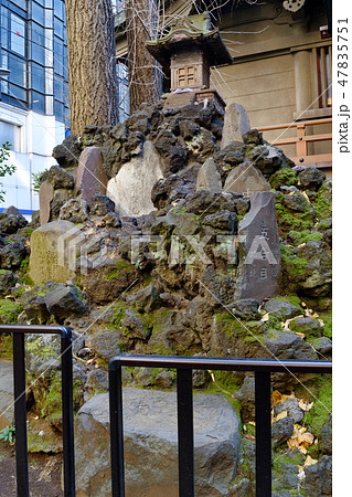 稲荷鬼王神社の富士塚(東京・新宿区) 稲荷鬼王神社の富士塚(東京・新宿区) 47835751
