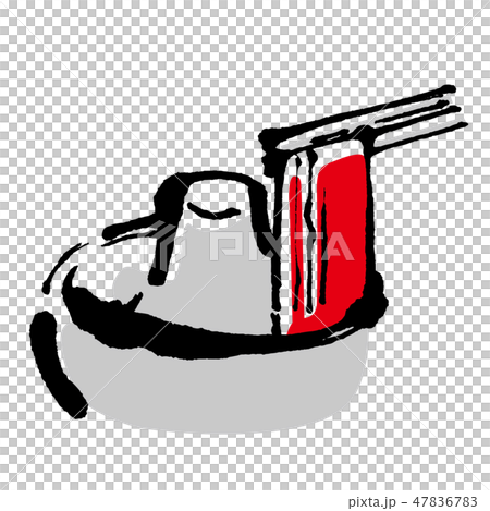 しゃぶしゃぶ 47836783