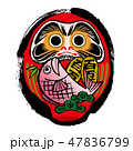 だるま 47836799