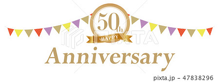 50周年アニバーサリーデコのイラスト素材 4796