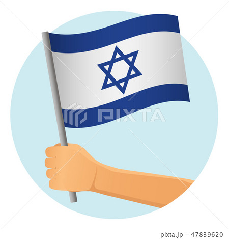 Israel flag in hand 47839620