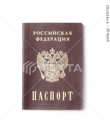 Russian passport Russian passport 47839782