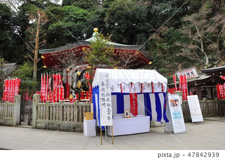 江の島 江島神社辺津宮境内の弁天様奉安殿と奉祝記帳所 江の島 江島神社辺津宮境内の弁天様奉安殿と奉祝記帳所 47842939