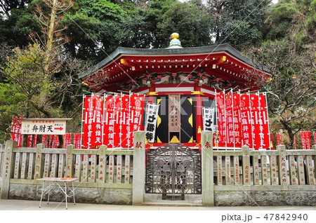 江の島　江島神社辺津宮境内の弁天様奉安殿 47842940