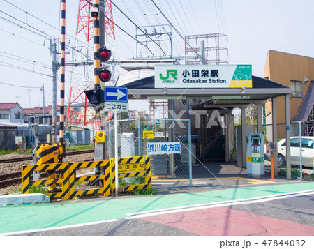 小田栄駅 小田栄駅 47844032