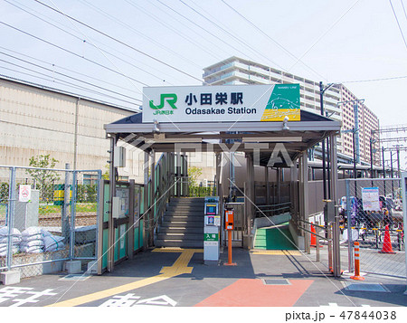 小田栄駅 小田栄駅 47844038