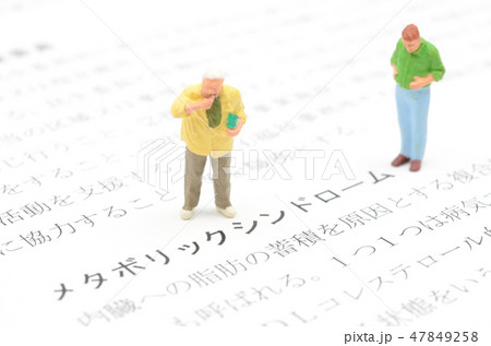 メタボリックシンドローム 47849258