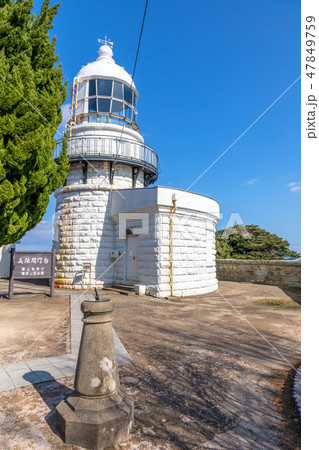 白亜の美保関灯台 47849759