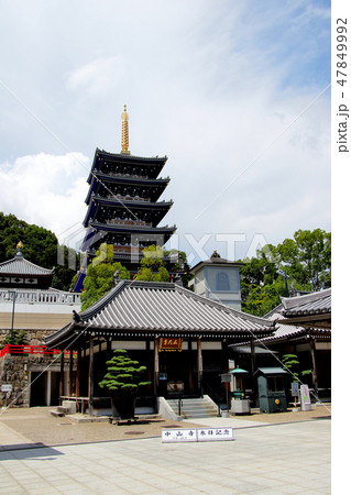 落ち着いた雰囲気を醸し出す 西国三十三所第二十四番札所 中山寺の五重塔 落ち着いた雰囲気を醸し出す 西国三十三所第二十四番札所 中山寺の五重塔 47849992