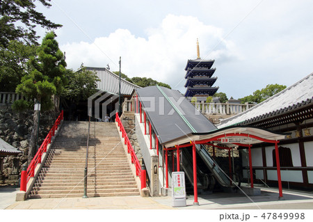 西国三十三所第二十四番札所 中山寺 本堂と五重塔 西国三十三所第二十四番札所 中山寺 本堂と五重塔 47849998
