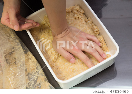 手作り味噌 47850469