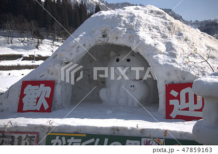 只見町雪まつり　イノシシの親子の雪像 47859163