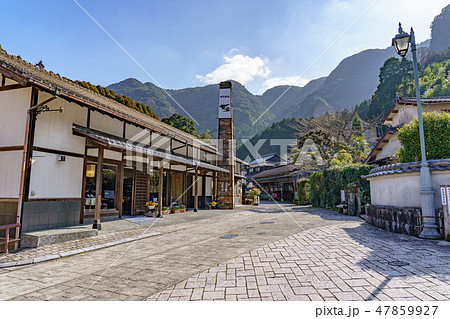 秘窯の里 大川内山 秘窯の里 大川内山 47859927