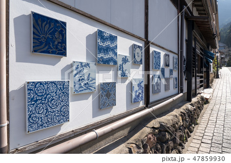 秘窯の里 大川内山 秘窯の里 大川内山 47859930