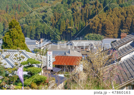 秘窯の里 大川内山 秘窯の里 大川内山 47860163