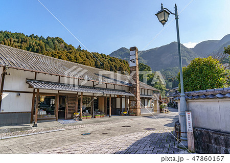 秘窯の里 大川内山 秘窯の里 大川内山 47860167