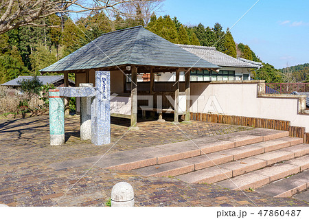 大川内山 鍋島藩窯公園 大川内山 鍋島藩窯公園 47860487