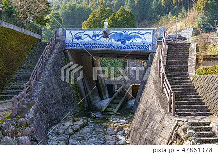 大川内山 鍋島藩窯橋 大川内山 鍋島藩窯橋 47861078