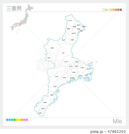 三重県無料フリーイラスト 日本語 県庁所在地あり ルビあり 青